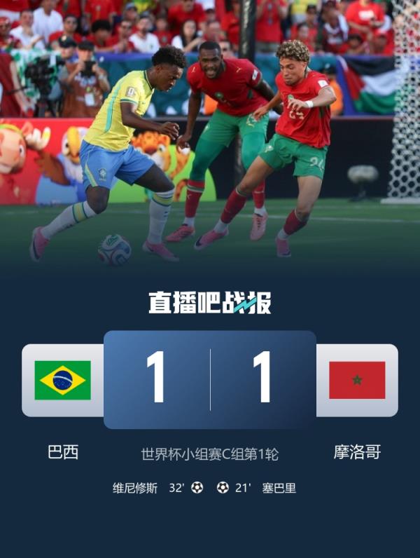  TA批巴西：上半场糟糕透顶 伊巴涅斯不该首发 伊戈尔几乎没碰到球