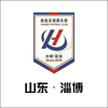 山东淄博